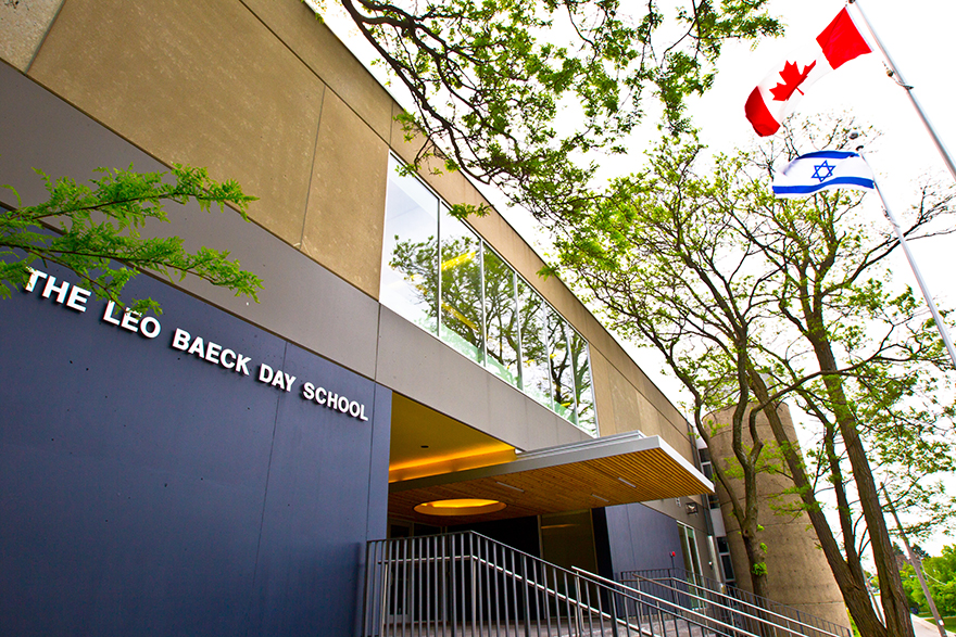 Front facade / entrance of the Leo Baeck Day School